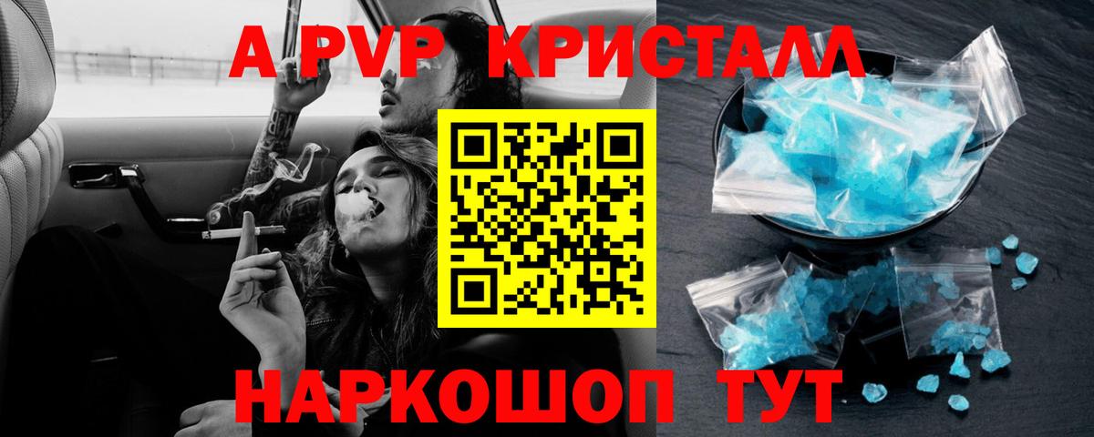  КОКАИН Луга