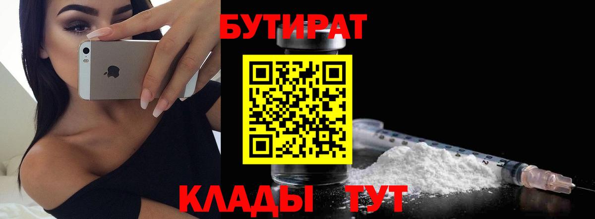Гашиш  ГАШИШ  МЕФ   NBOMe  Луга  Вход с VPN  Конопля  КЕТАМИН  А ПВП СК  