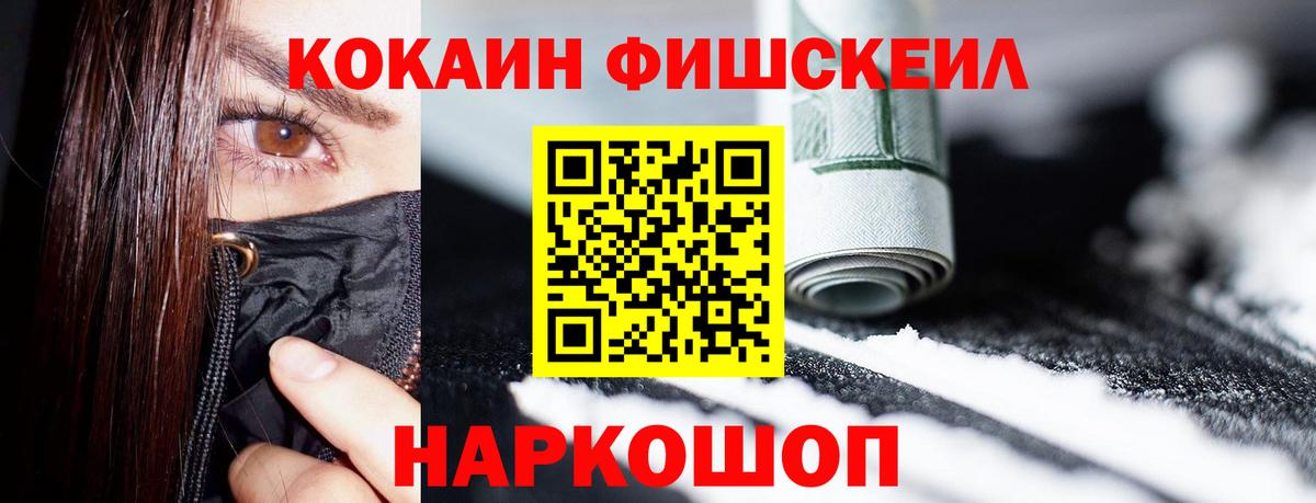 КОКАИН Боливия Луга