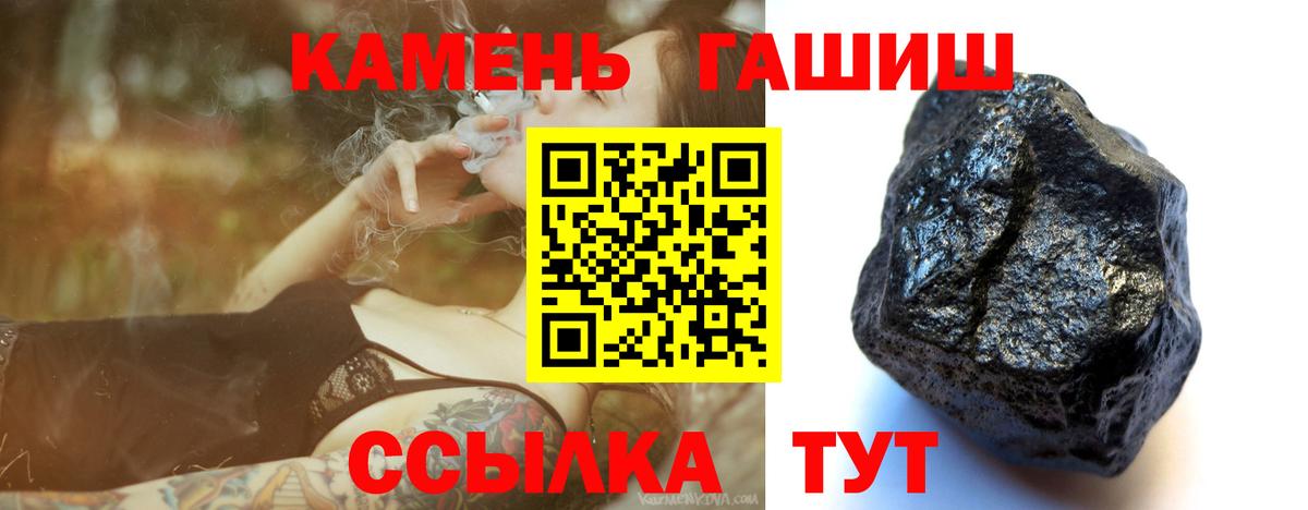 Луга  Гашиш гашик  Вход с VPN  ГАШИШ VHQ 
