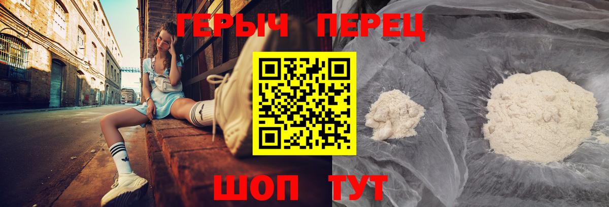 Героин Афган Луга