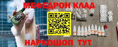 спиды Ирбит