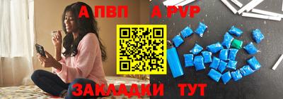 гашик Ипатово