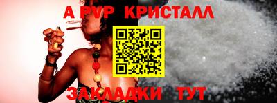 гашик Ипатово