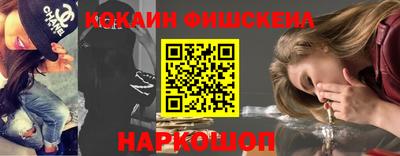 гашик Ипатово