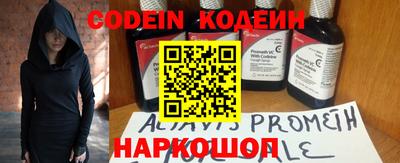 спиды Ирбит