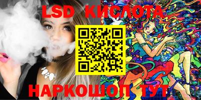 трава Чебаркуль