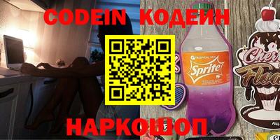спиды Ирбит