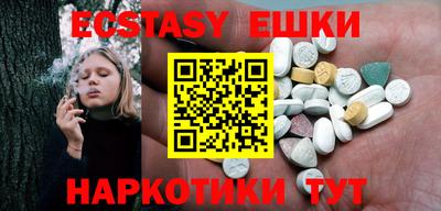 гашик Ипатово