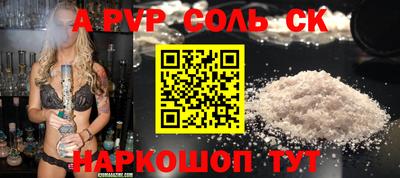 гашик Ипатово