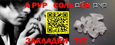 спиды Ирбит