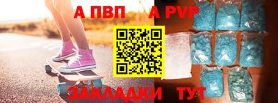 винт Чапаевск
