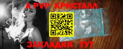 гашик Ипатово