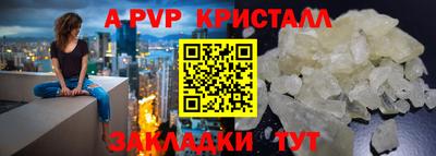 спиды Ирбит