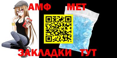гашик Ипатово