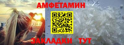 гашик Ипатово