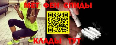 спиды Ирбит