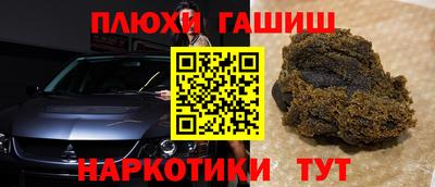 гашик Ипатово