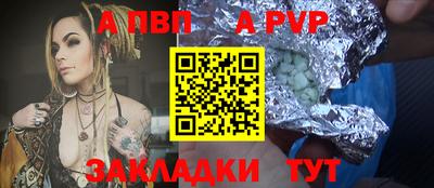 спиды Ирбит