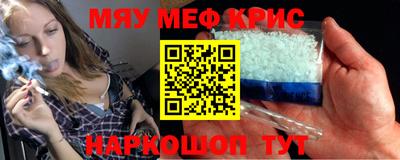 спиды Ирбит