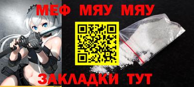 спиды Ирбит