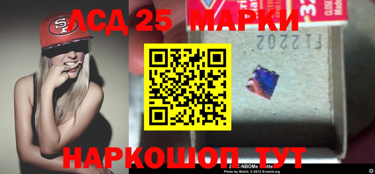 Луга  LSD-25 экстази  LSD-25 экстази кислота  Вход с VPN  LSD-25 экстази кислота 