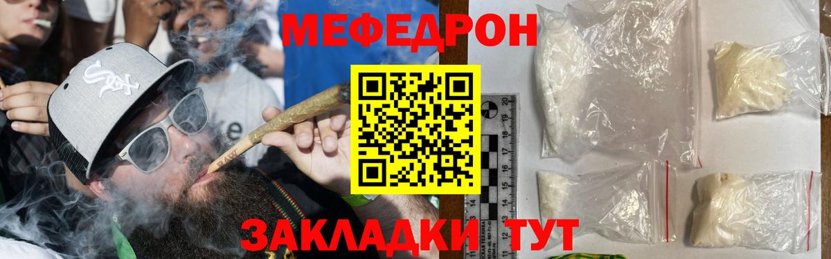 МЕФ Луга