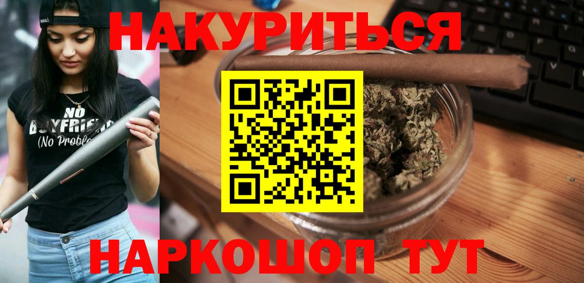 Конопля индика  Канабис White Widow  Вход с VPN  Луга  Шишки марихуана White Widow 