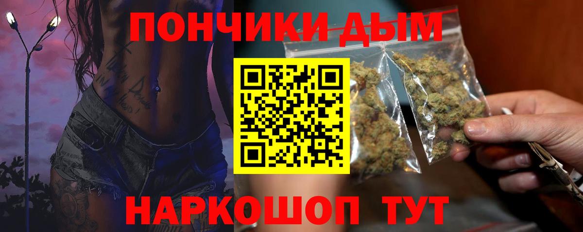 Марихуана планчик Луга